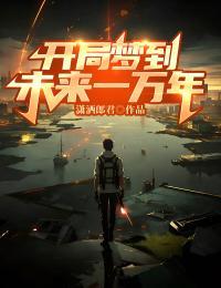 宋朝寡妇之好嫁全文免费阅读