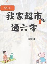 大宋第一杀神TXT