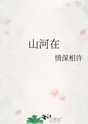阎王神针秦天命的
