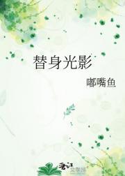 阎王神针秦天命叶青鸾