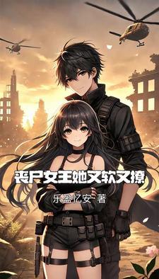 女书记升迁