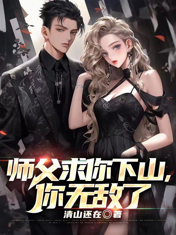 女书记升迁笔趣阁
