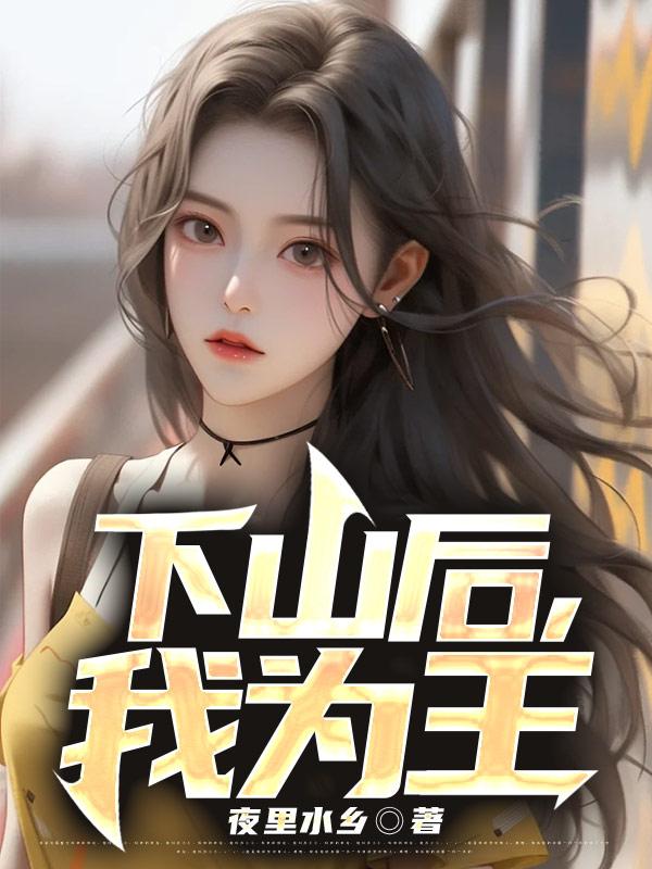 重返天堂
