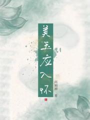 我说分手他哭了