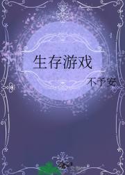 然后结婚
