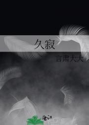 汪汪汪队汪汪队立大功免费观看