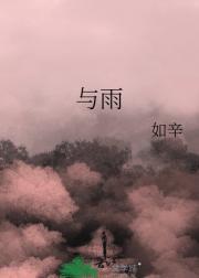 负责到底怎么幽默回复