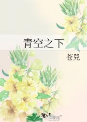 谁比谁难过