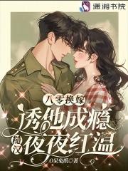 谁比谁苦疯子三三