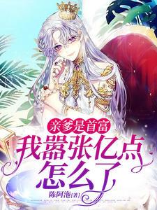 谁比谁什么意思