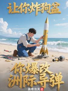 九零香江睁眼穿成被绑豪门大嫂免费阅读