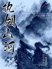 冤夜是什么