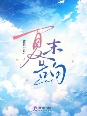龙王苏醒在哪看