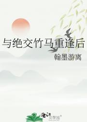龙王苏醒电影在线观看