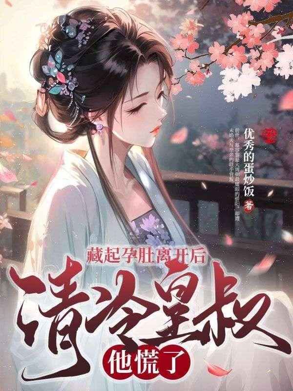龙皇苏醒