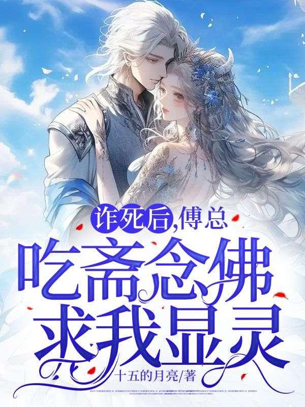 龙王醒了