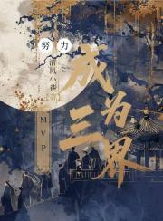 龙王醒了是什么电影