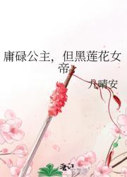 追爱症候群在线阅读
