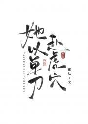 追爱症候群txt