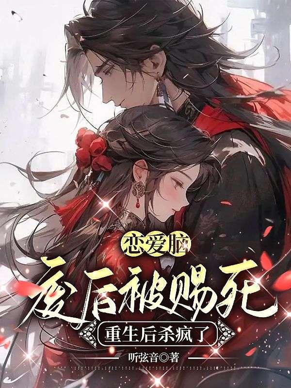 我热吻他太子小叔了