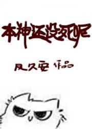 被竹马惯废了