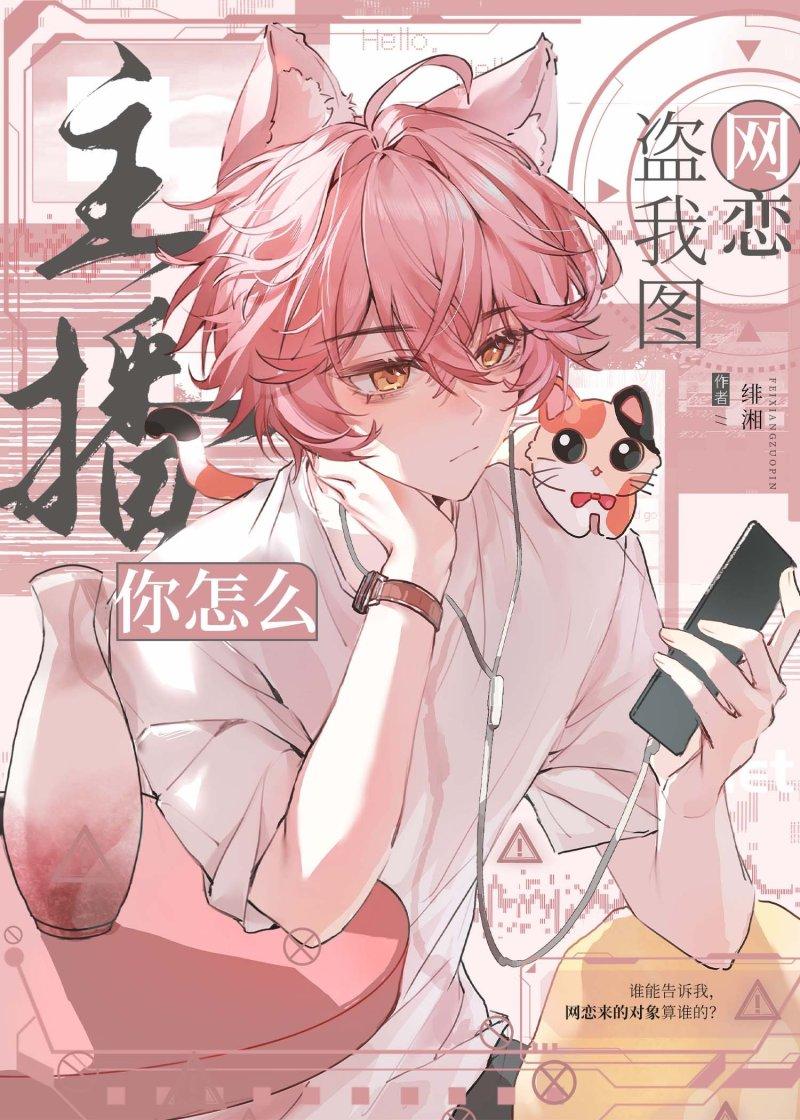 五年后她带着三个萌宝归来