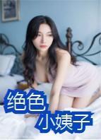 绝配角经典例题讲解