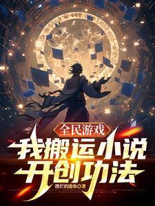 你还说这不是双修法? 翻译
