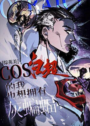 暗夜之族笔趣阁