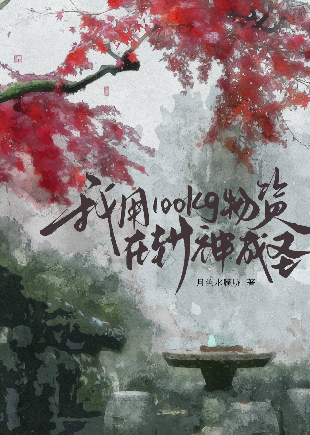 暗夜之族剧情简介
