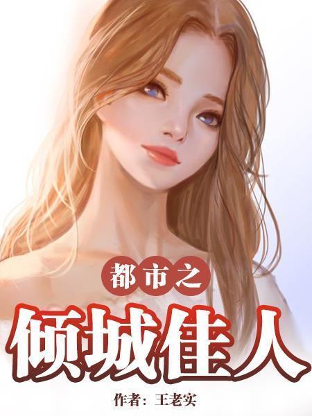 绝配角例题