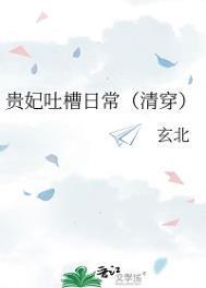 以眼泪