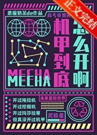 恶兄在身边剧透