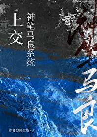 囚在湖中的大少爷好看吗