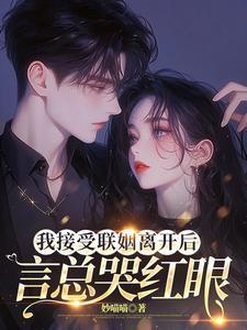 灵幻相谈所是谁经营的