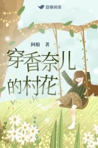 豪门之抱错好看吗