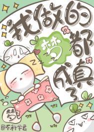 军婚四年不回家