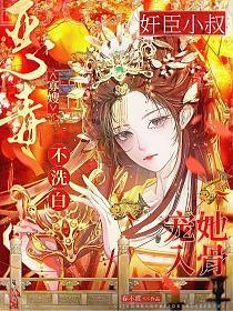 睡觉就能升级的