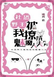 西游后土首徒开局猴子闹地府 笔趣阁