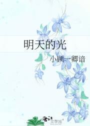重生之斩尾西子绪