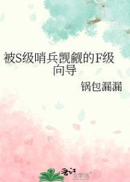 重生之斩尾全文加番外