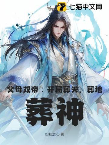 一婚还比一婚高 晨雾的光 笔趣阁