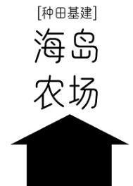 财戒硬金