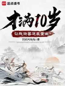田箩姑娘阅读