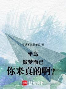 田箩姑娘尤殿结局