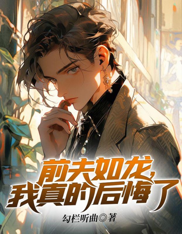 重生七零农女致富忙