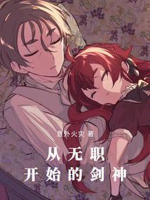 书法家李福海