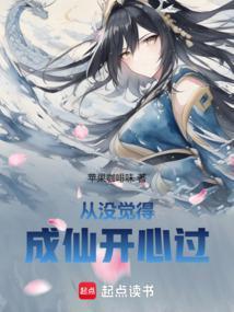 残次品讲的什么