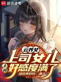 残次品TXT