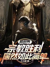 黑粉的心理分析